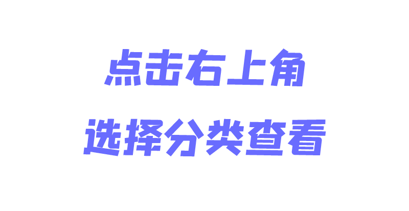 欢迎给推广信息，免费上~祝大家找到合适的